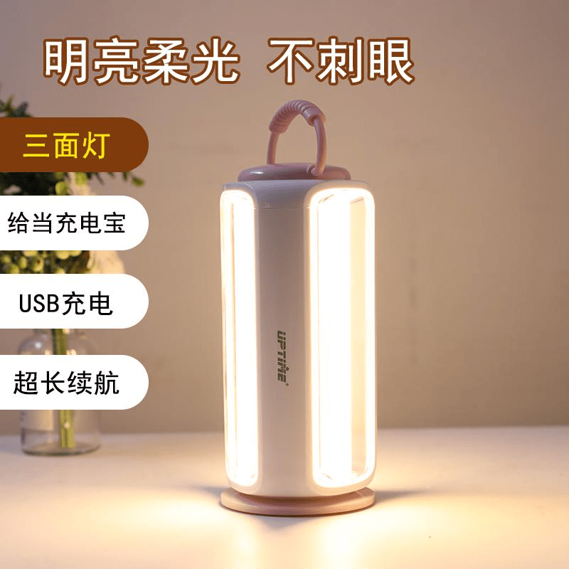 Emergency light home LED rechargeable table lamp USB function three lights super long with electricity camping light night light - OUTOGOO